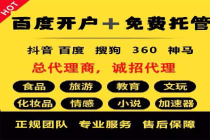 抖音信息流广告的创意团队如何打造爆款